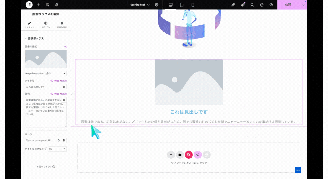 名称未設定のデザイン